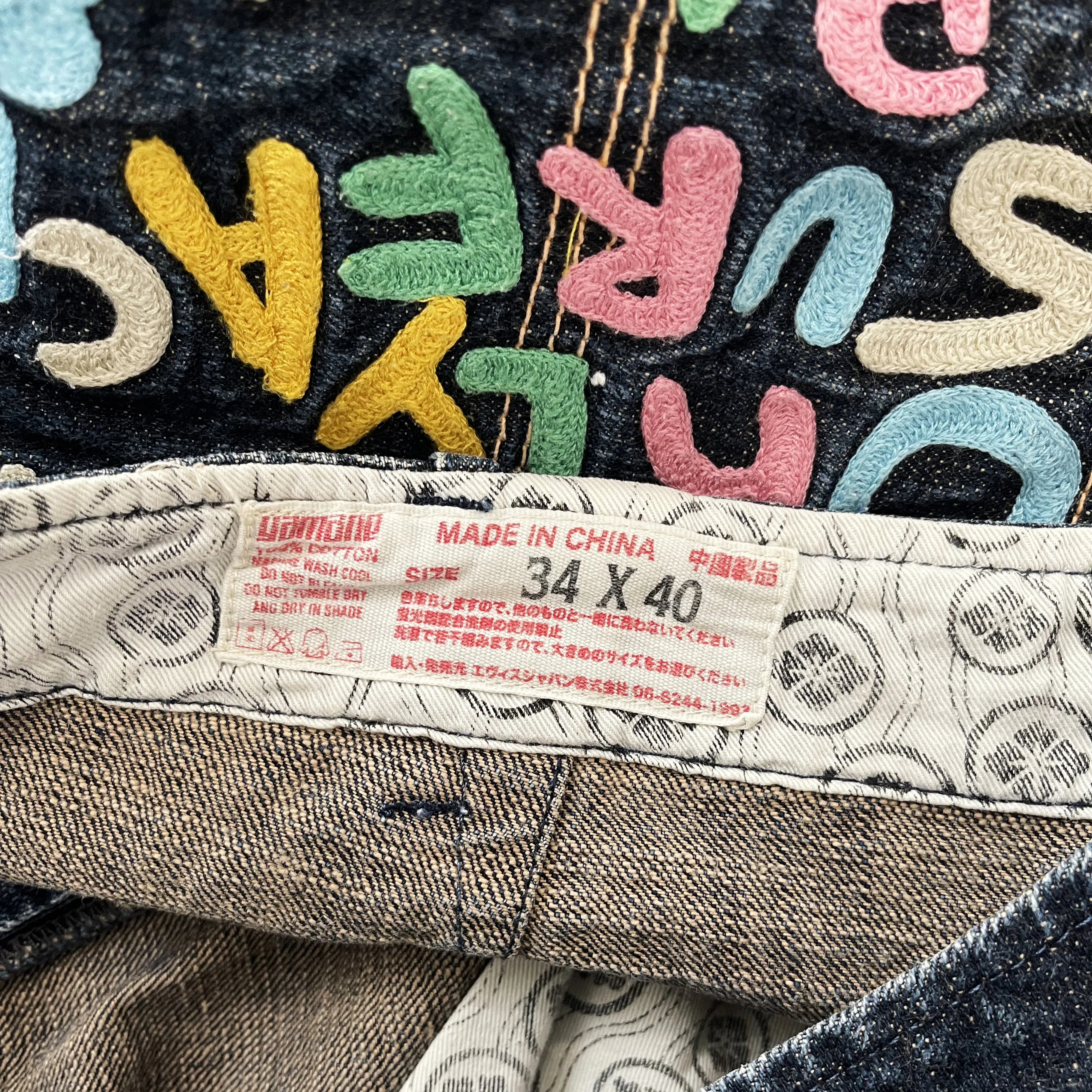 Evisu Yamane Dowluck Jeans - W34"